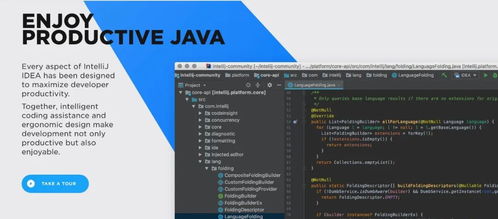 第五章 Mac系統下Java Web開發環境基本軟件安裝指南