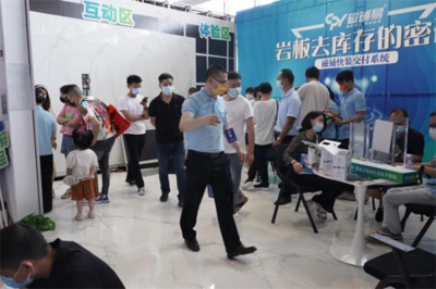 CPY磁鋪易 磁鋪快裝系統，鋪裝方式的創新突破，為陶瓷巖板行業賦能——第37屆陶博會側記