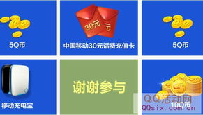 回望2012 誰在中國(guó)，為好應(yīng)用喝彩