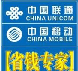 手機電話卡供應信息 一站式批發采購指南