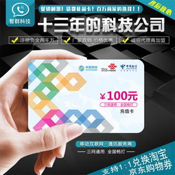 佛山PVC磁卡制作 明佳創想以硬品質鑄就VIP會員卡與充值卡新標桿