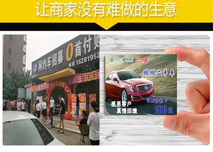 電話充值卡項目招商加盟 大智若云誠邀合作共贏未來