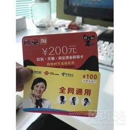 揭開‘央視合作品牌’心語營業廳話費充值卡代理的真相 模式與風險深度解析