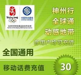 10元話費(fèi)充值卡全解析 價(jià)格、廠家與選購指南