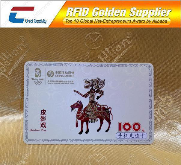 話費(fèi)充值卡、網(wǎng)絡(luò)電話促銷卡與定制話費(fèi)禮品卡 制作價(jià)格、生產(chǎn)廠家與圖片全指南